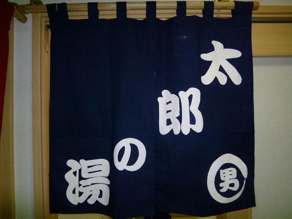 Hotel Urashima-So Matsushima  Bagian luar foto