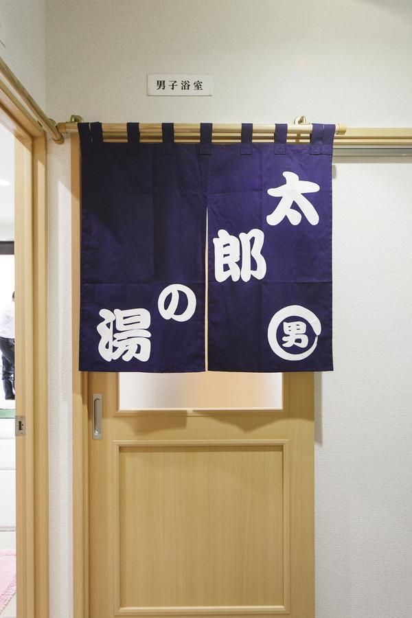 Hotel Urashima-So Matsushima  Bagian luar foto